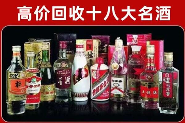 腾冲市回收老酒