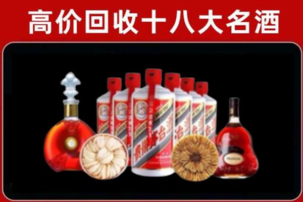 腾冲市回收烟酒店