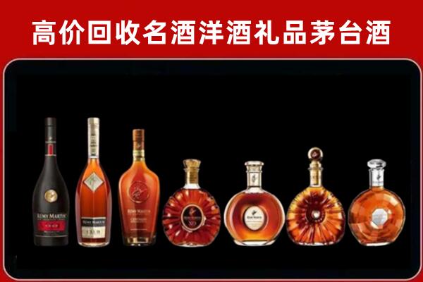 腾冲市回收拉菲红酒