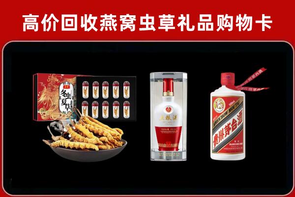 腾冲市回收烟酒哪家好