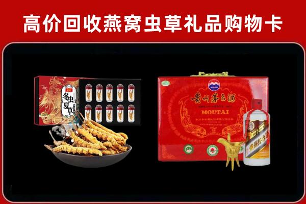 腾冲市回收15年茅台酒